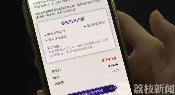 AI运程报告解读