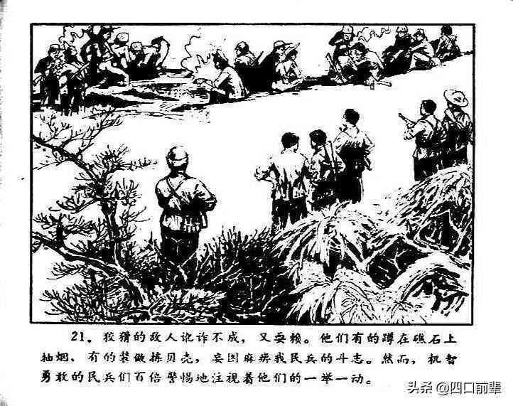 一家四口ai绘画文案短句