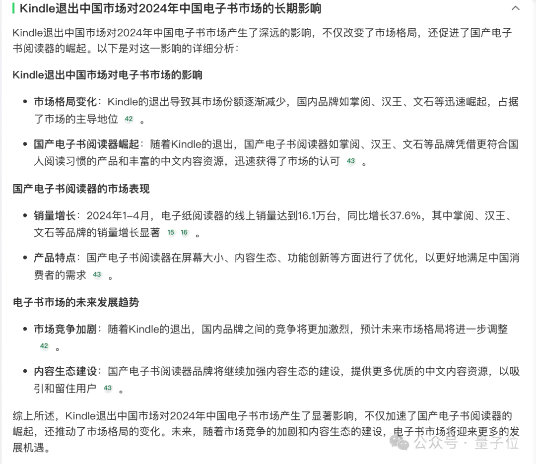 ai实验报告过程怎么写