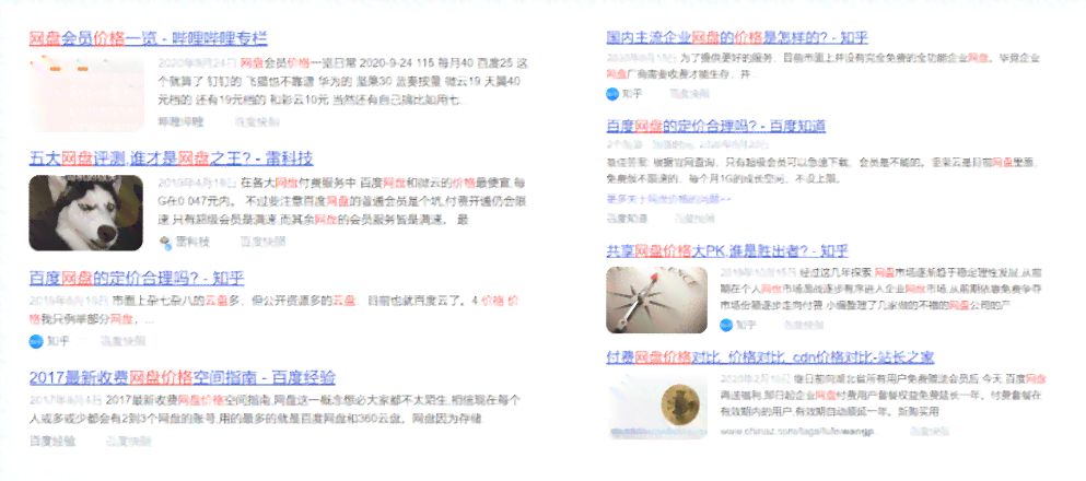 最新智能写作助手：网人都在用的免费与付费写作工具箱资讯大揭秘