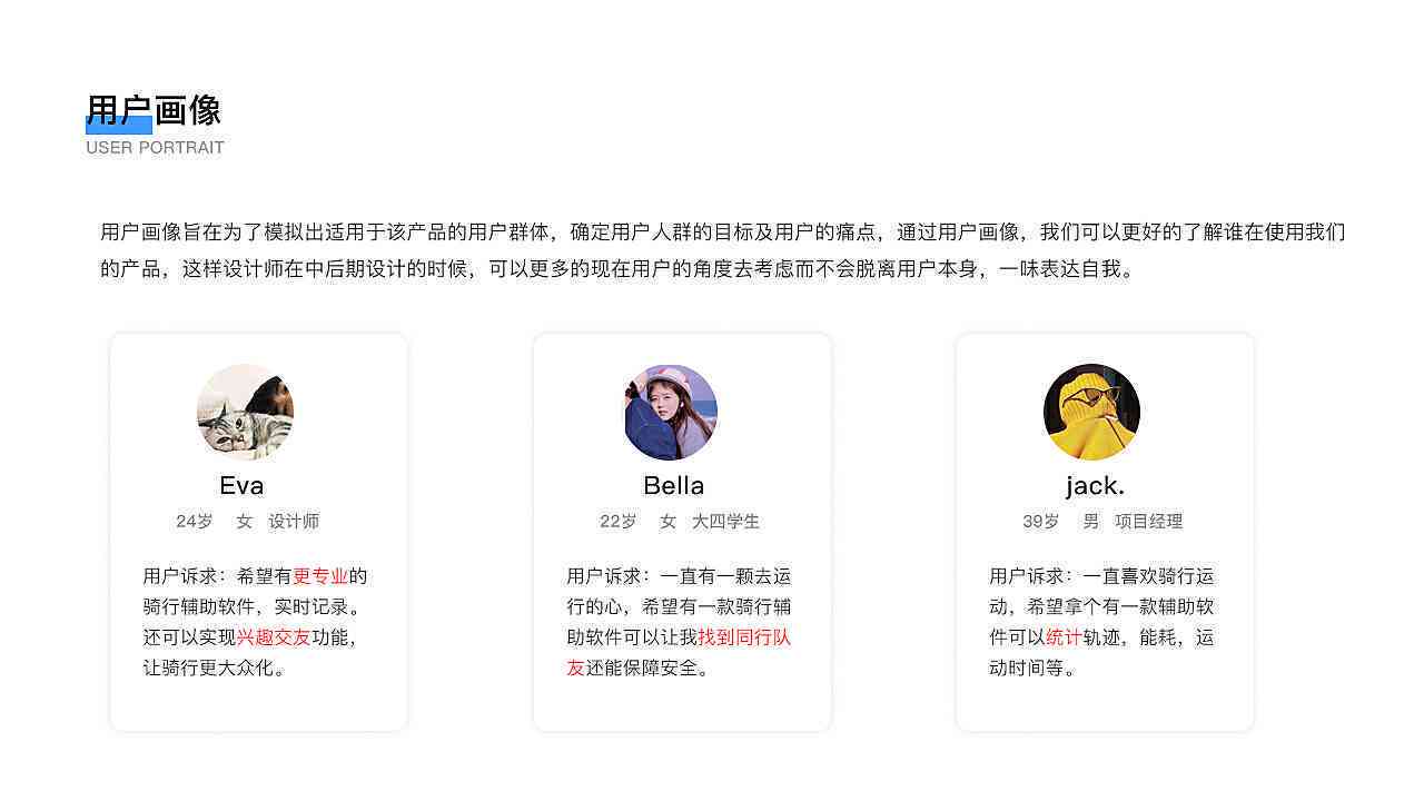 程序员作品：如何制作与百度云分享，面试时高效展示作品集