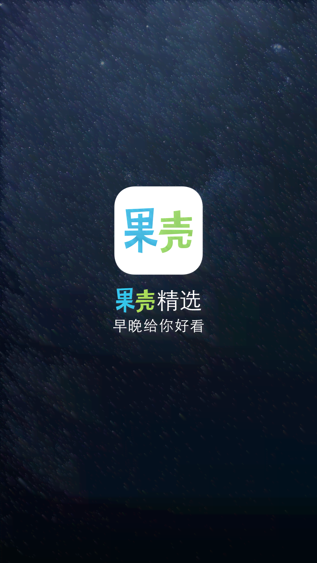 带着你的朋友，一起分享精选影子照片，附上文案句子