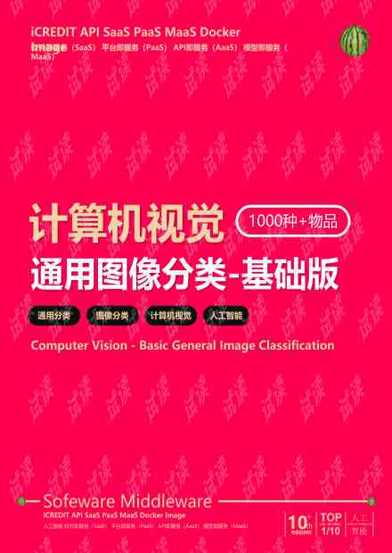 ai智能文案官网怎么用
