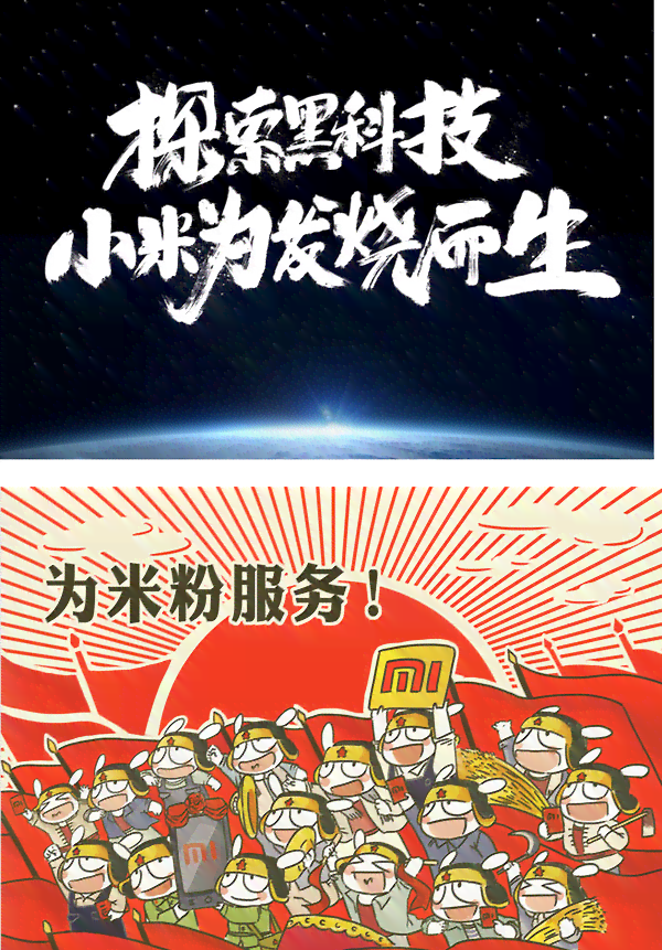 红米句子：红米语录文案标语传语及Pro低俗文案汇总
