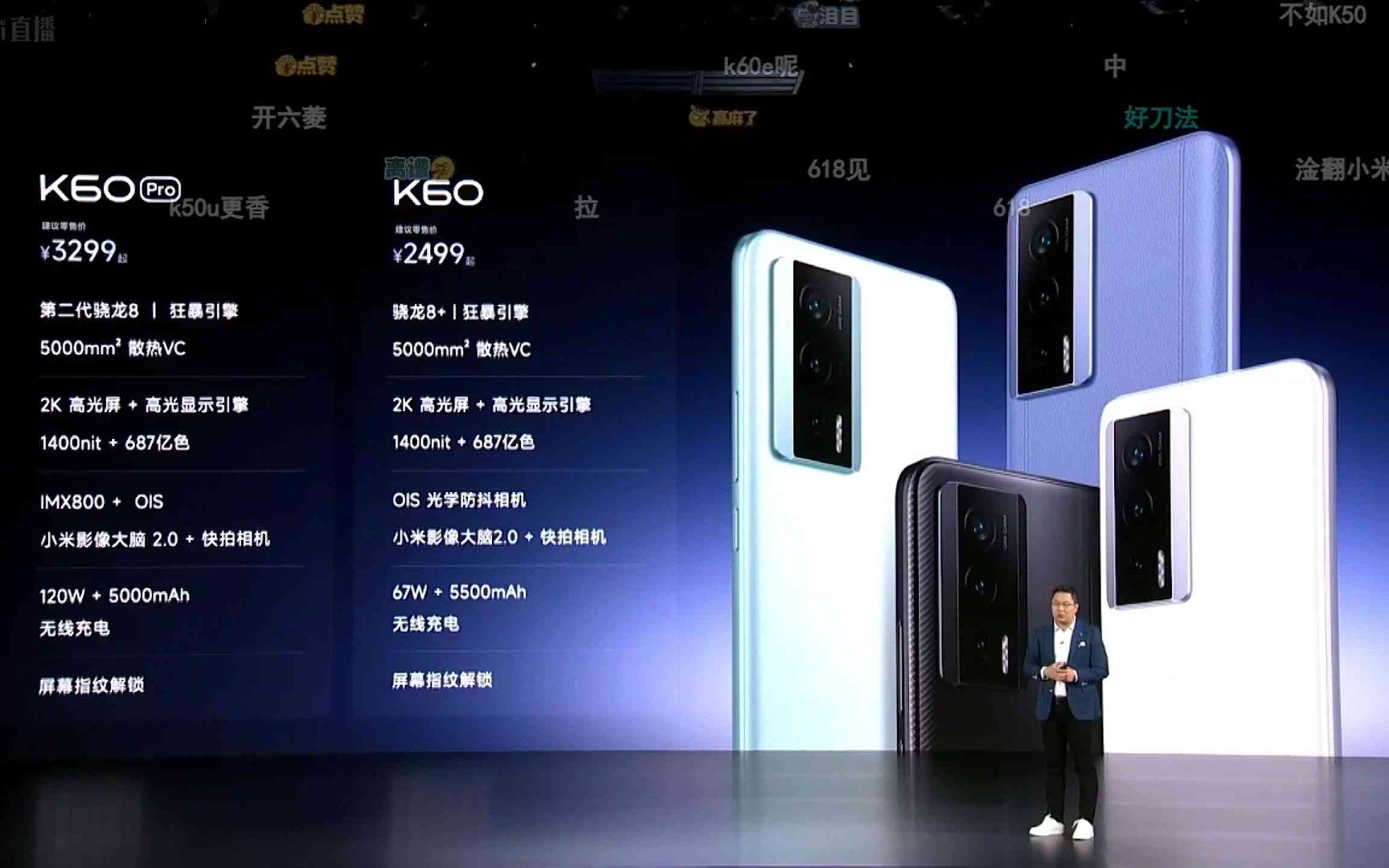 红米k60ai写文案