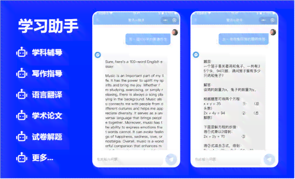 手机AI写作助手：在哪、免费版、使用方法、推荐选择及退会员指南