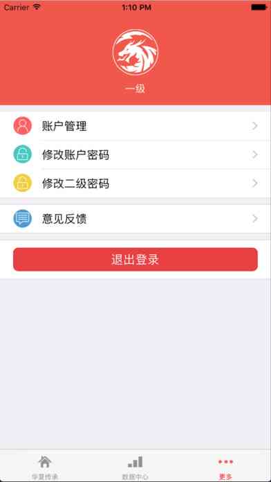 全面攻略：热门手机写作软件推荐与功能比较，满足各类写作需求