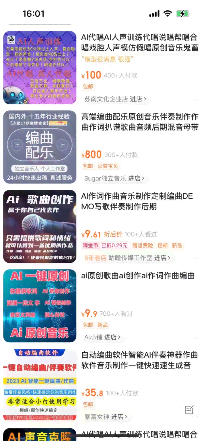 ai对话写作机器人有哪些功能及其应用与用途