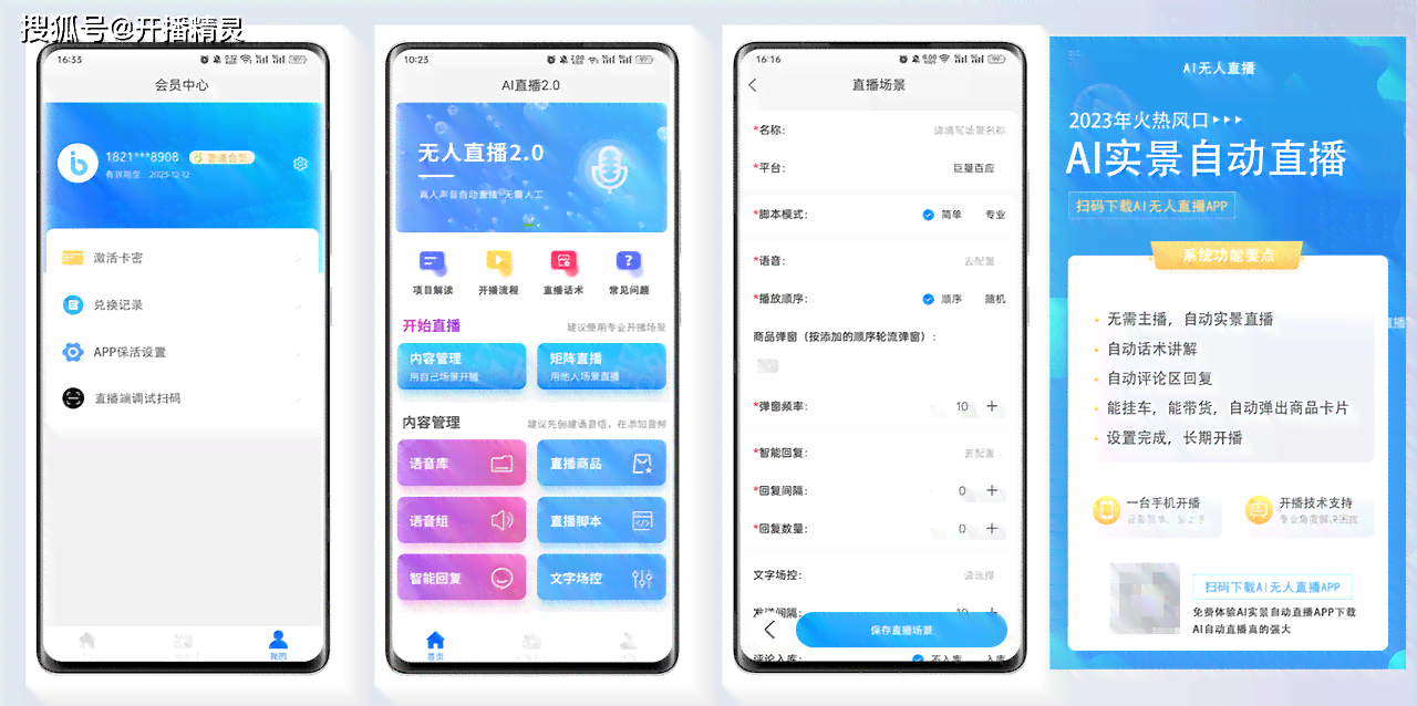 AI精灵脚本自动挂机助手全新升级版：最新功能集成，一键解决多种自动化需求