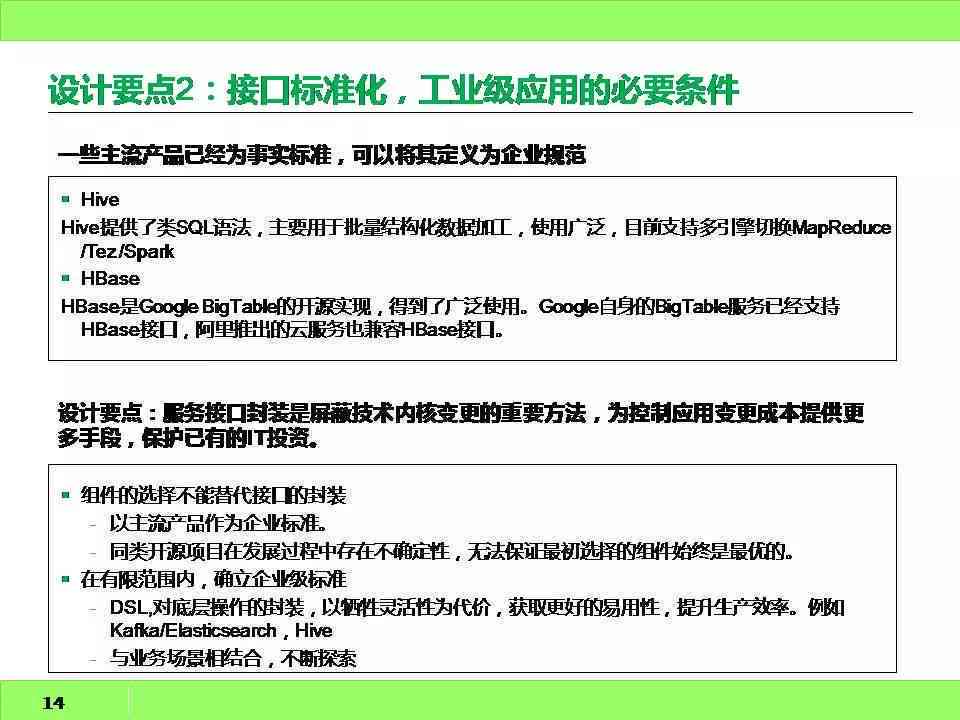 人工智能实训日志：从入门到精通的全过程记录与经验分享