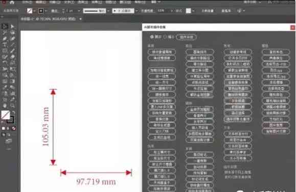 详尽指南：AI脚本插件画刀版2.0使用教程与常见问题解答