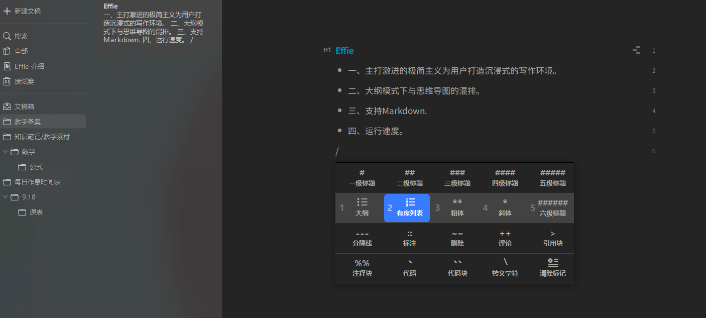 手机AI创作教程：怎么用软件生成写作模板与海报制作指南