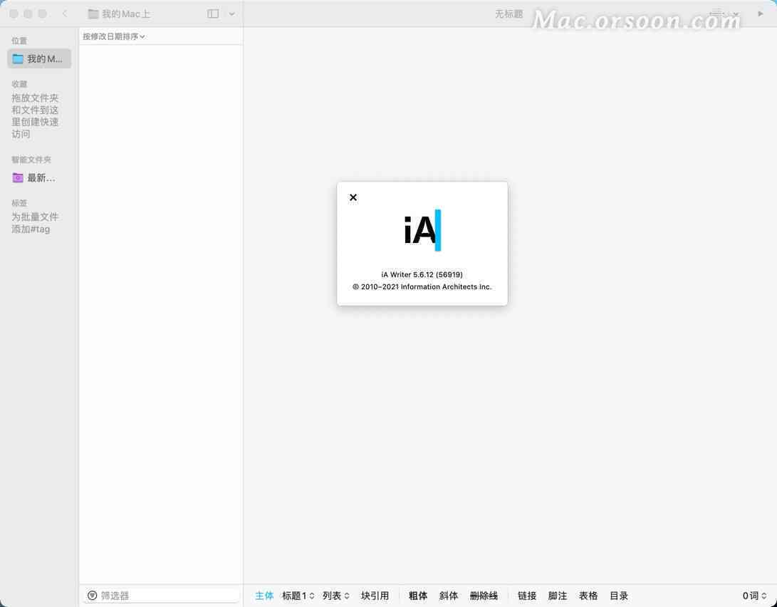 ai写作工具苹果版