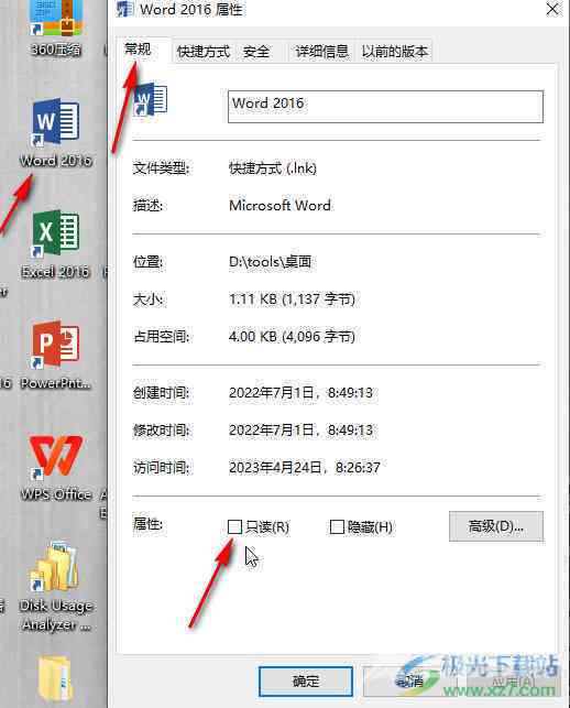 无法编辑文件：文档问题解决指南，探析原因及解决方法