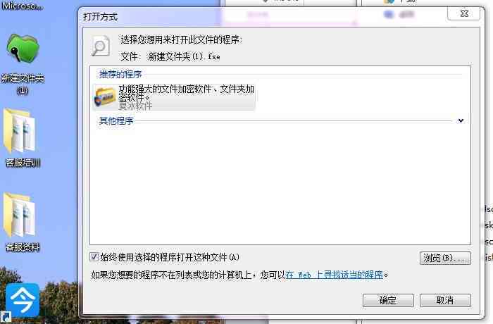 无法编辑文件：文档问题解决指南，探析原因及解决方法