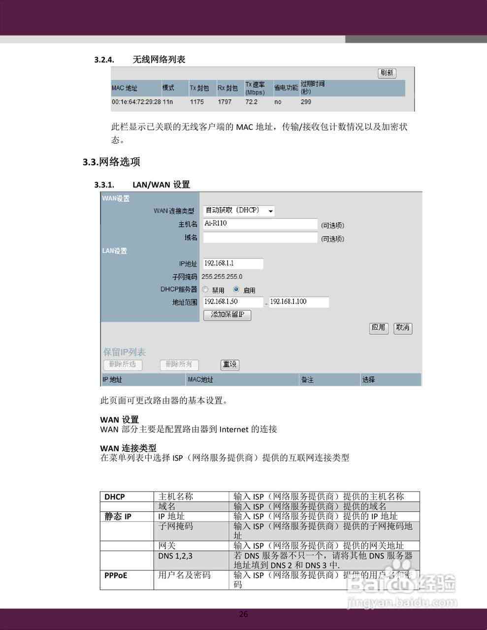 百度AI创作工具官方与使用指南：全面覆安装、功能介绍及常见问题解答