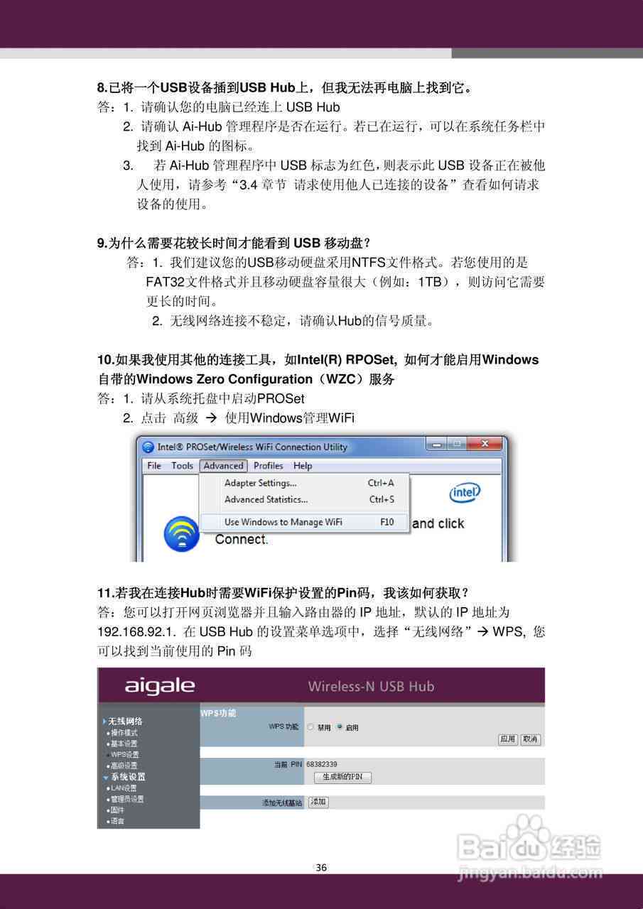 百度AI创作工具官方与使用指南：全面覆安装、功能介绍及常见问题解答