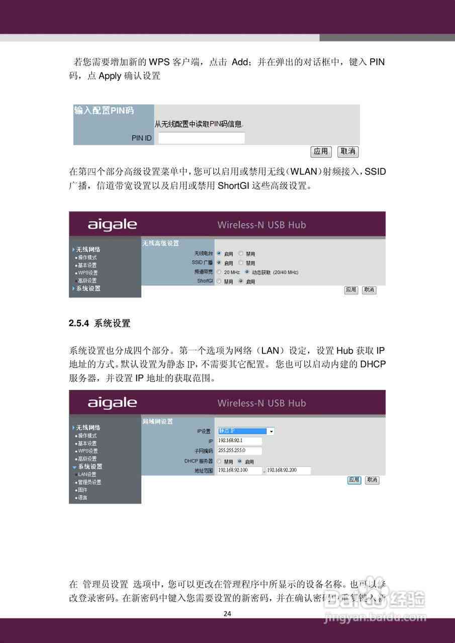 百度AI创作工具官方与使用指南：全面覆安装、功能介绍及常见问题解答