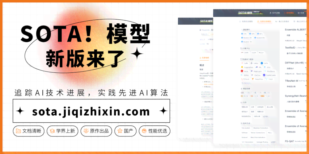 找文案的ai国外网站推荐免费：包含与大师级资源免费使用
