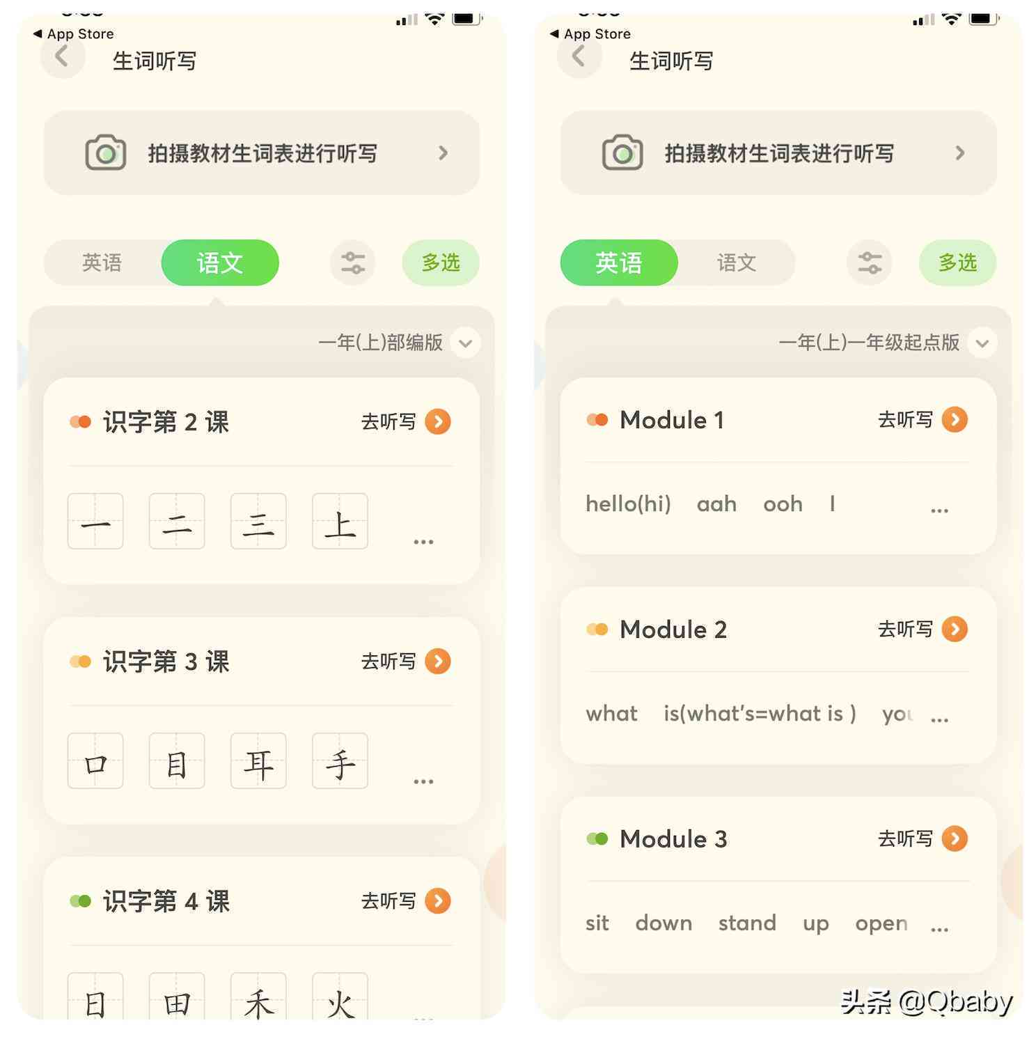 有道词典取词怎么用：手机版在线屏幕取词功能详解
