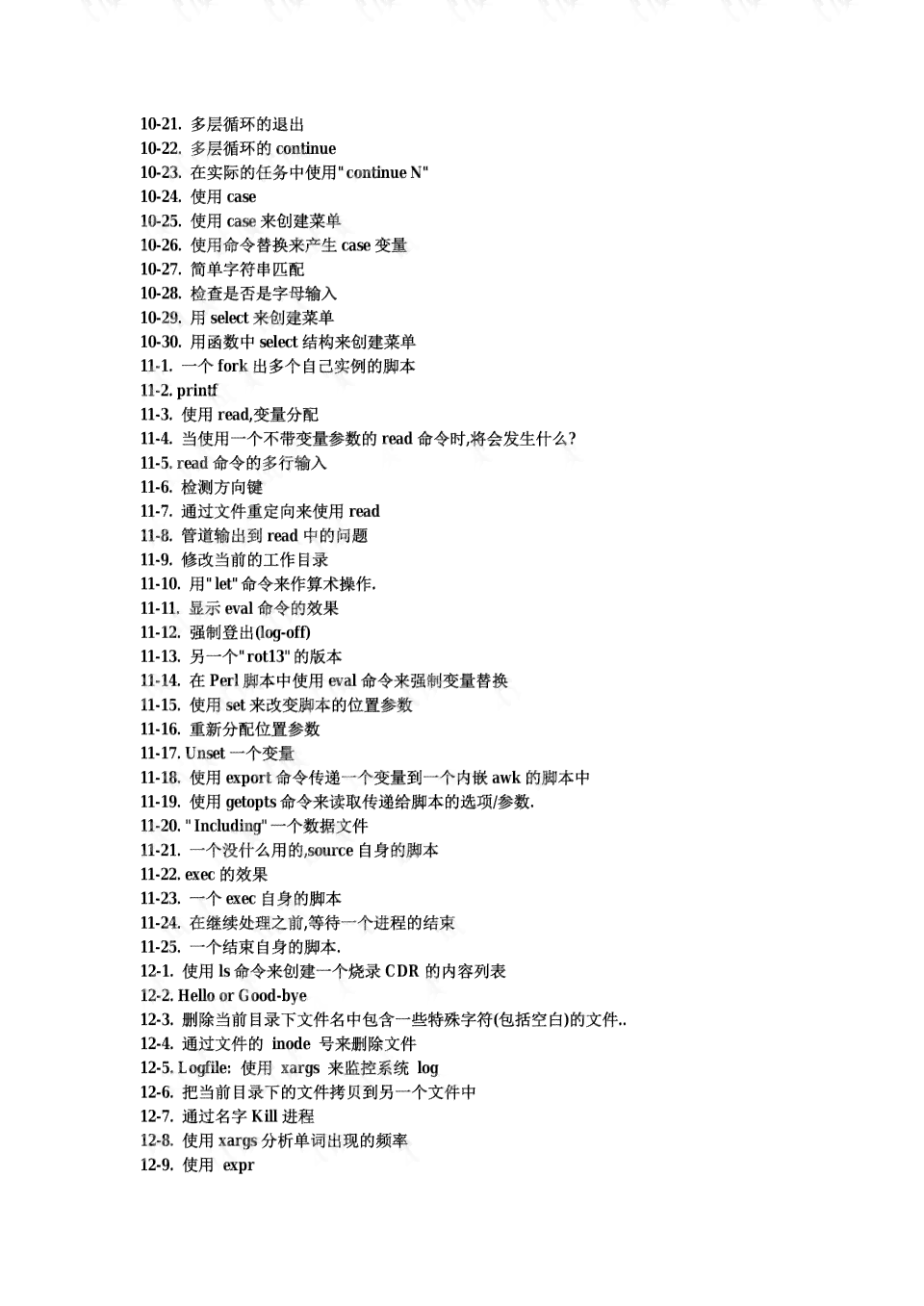 AI脚本插件使用指南：从安装到高级应用技巧全解析