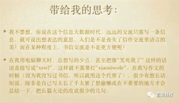 大学校园里的爱情语录：我们没有爱的人，经典句子汇编，大学生的恋爱心声