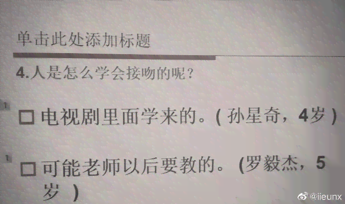 大学生恋爱观文案：800字撰写指南与精选短句素材汇编