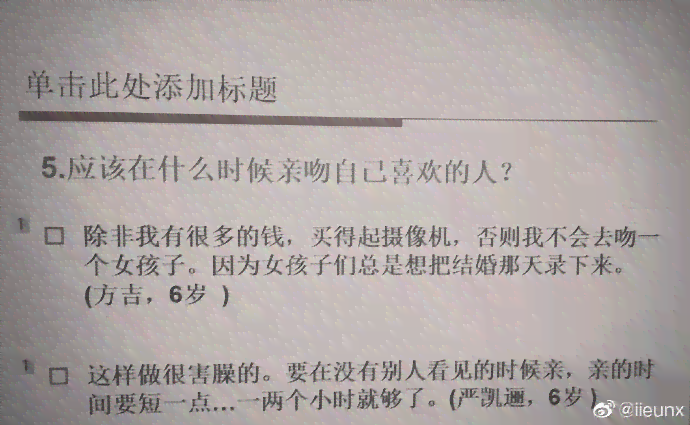 大学生恋爱观文案：800字撰写指南与精选短句素材汇编