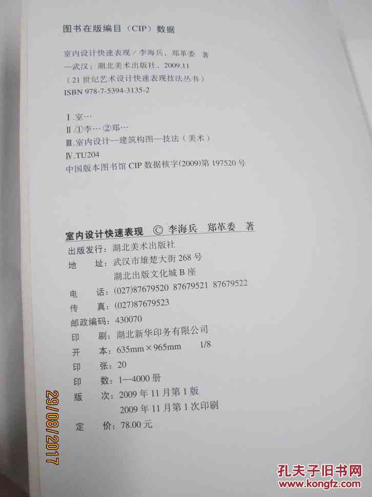输液室写作业ai：探讨输液室内学现象及其影响评论与议论文