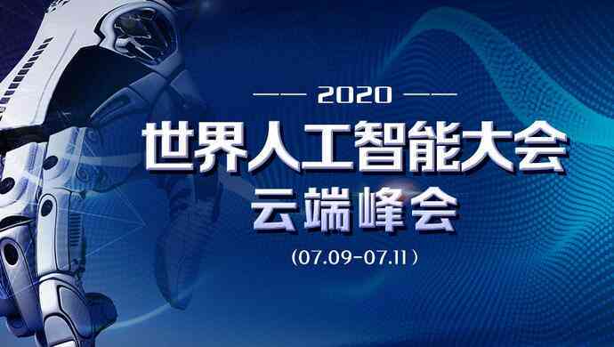 深入解析AI人工智能情感写作：全方位掌握情感文字创作技巧与应用策略