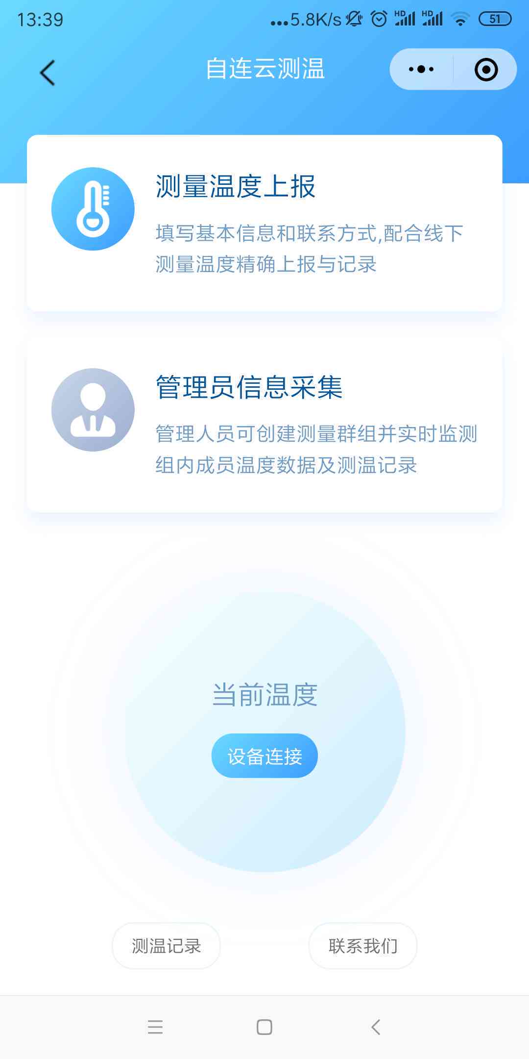 ai自动文案小程序