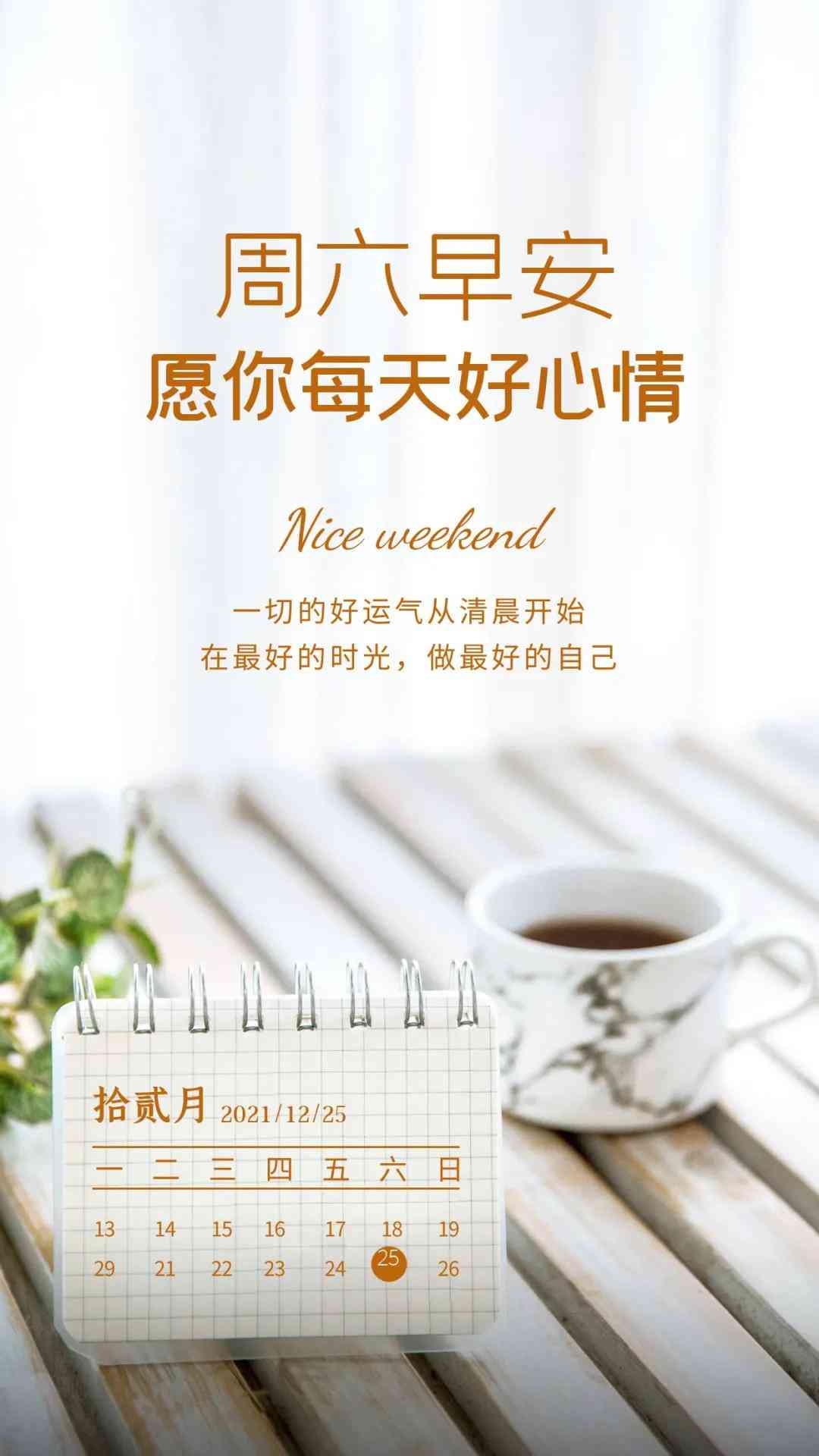 2021女生文案：最新短句     ，治愈心灵的小句子