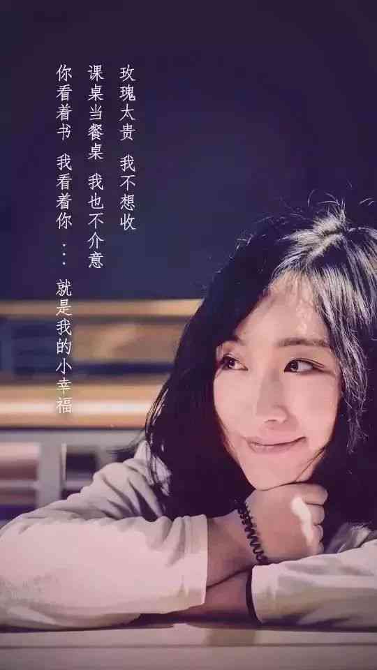 她的柔之声：女生文案的魅力展现