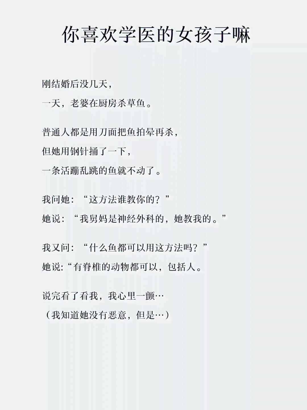 全方位解析：女孩文案创作指南与实用案例汇编