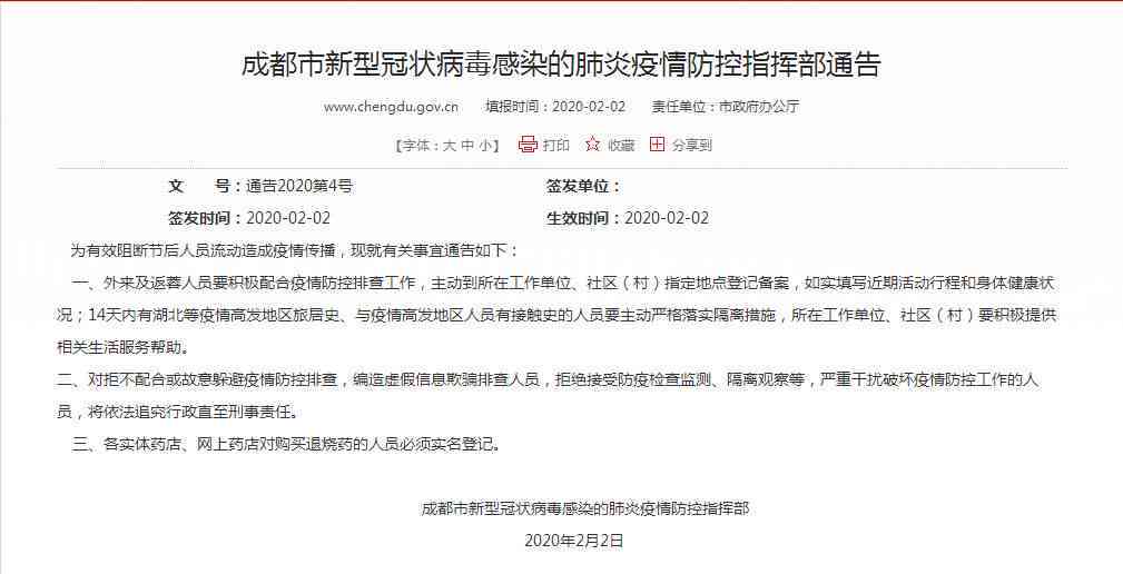 代写报告违法吗：代写报告如何处理及法律后果解析（含代签报告问题）