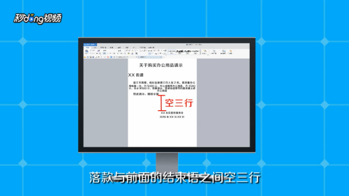 ai代写请示报告怎么做