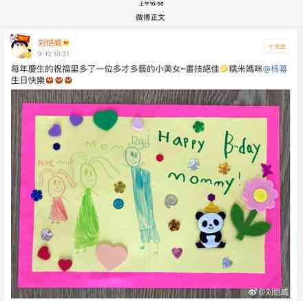 AI绘画创作全家福：一键生成馨一家三口画作，涵多样风格与个性化定制