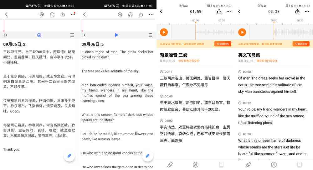AI在线写作一键生成文章，百度文库、英语作文、讯飞写作全能支持
