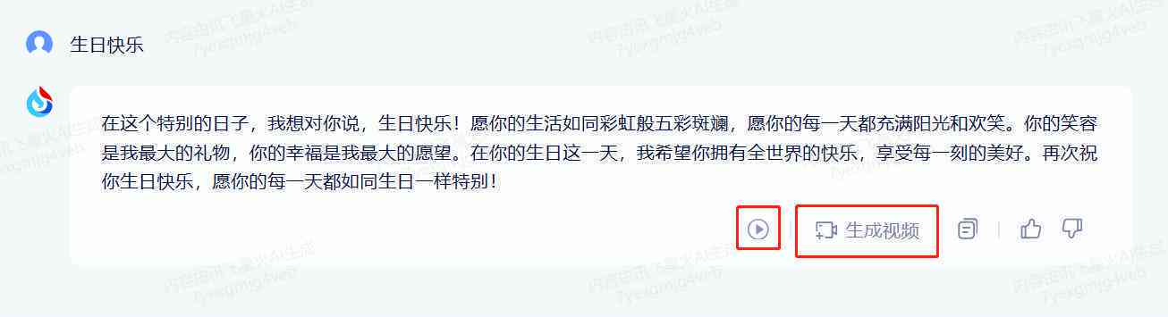AI在线写作一键生成文章，百度文库、英语作文、讯飞写作全能支持