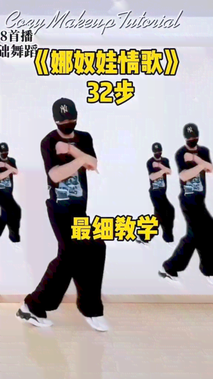 给大家来舞蹈文案-给大家来舞蹈文案搞笑