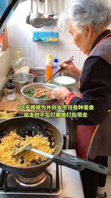 姥姥ai美食文案短句：姥姥的美食作文精选短句，展现姥姥爱美食之情