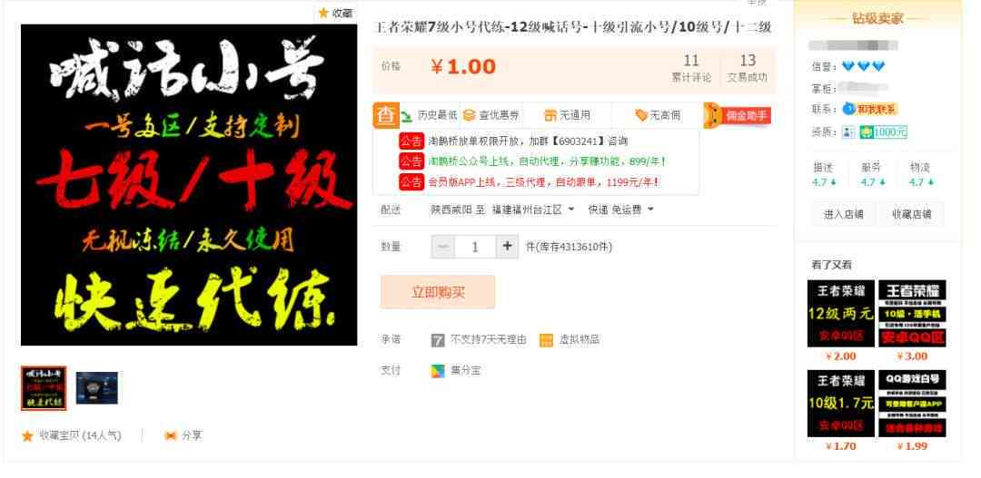 小红书引流利器：全新小红脚本助力内容推广