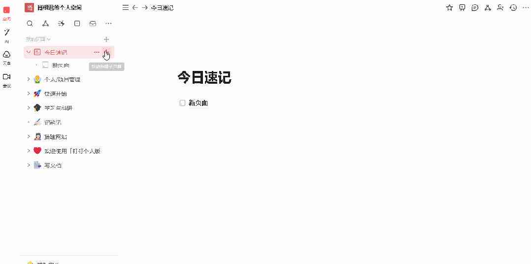 小红书脚本是什么意思：小红书脚本与挂机脚本解析及吾爱小红书脚本介绍