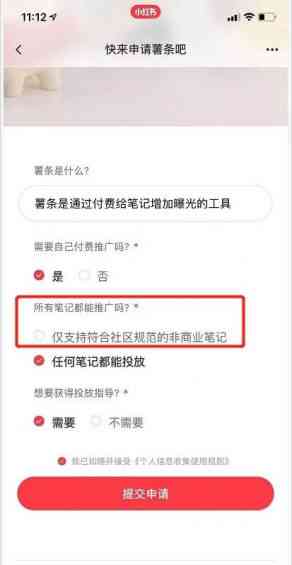 小红书脚本是什么意思：小红书脚本与挂机脚本解析及吾爱小红书脚本介绍