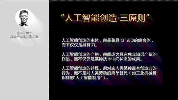 普通人用ai创作歌曲侵权吗：处理方法与软件介绍