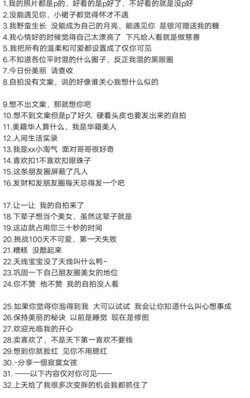 拼音班朋友圈传文案：简短撰写技巧与范文精选