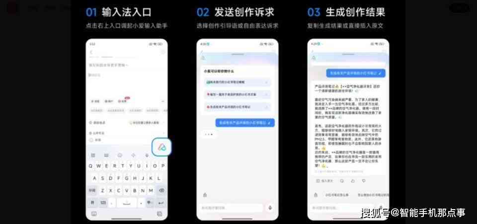 小米14怎么ai写作，开启AI字幕教程与手机AI使用指南