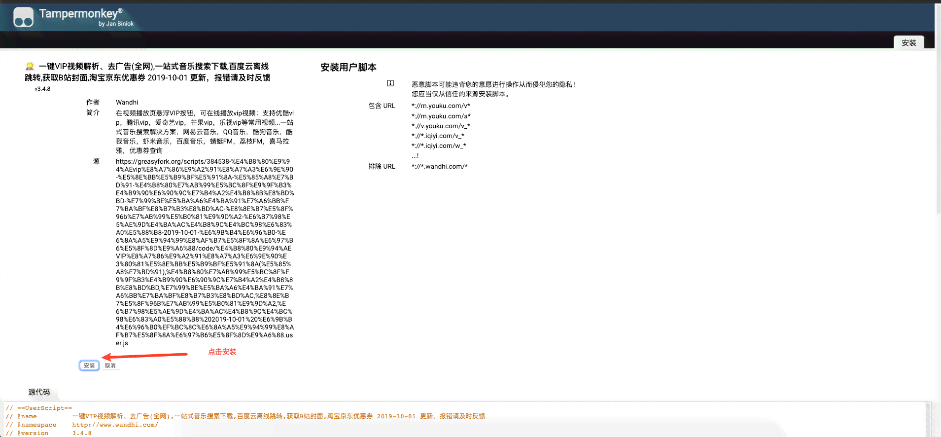 AI脚本插件使用指南：全面解析安装、配置与实战应用技巧