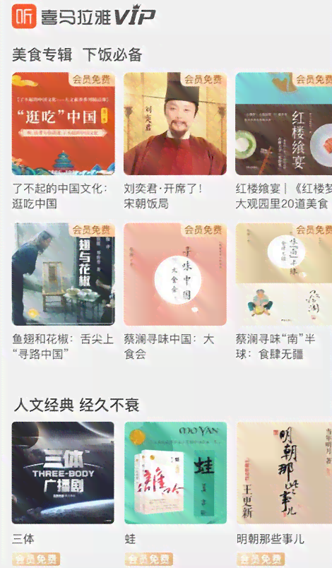 喜马拉雅作业全攻略：涵常见问题解答与高效学技巧