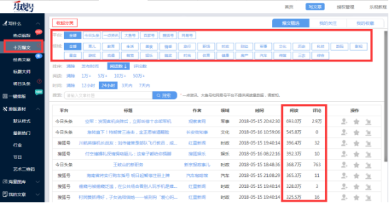 喜马拉雅内容创作攻略：如何高效撰写吸引用户的稿件与优化搜索排名